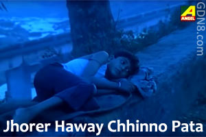 Jharer Haway Chinna Pata Lyrics (ঝড়ের হওয়ায় ছিন্ন পাতা) Lata Mangeshkar