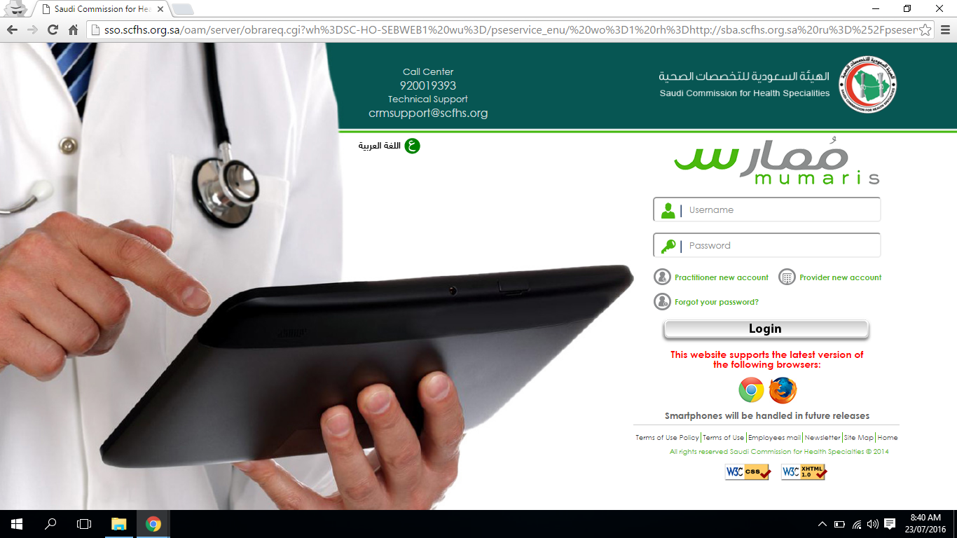 Prometric Brand Guide Saudi Prometric Exam Fee For Nurses – AAXVJ