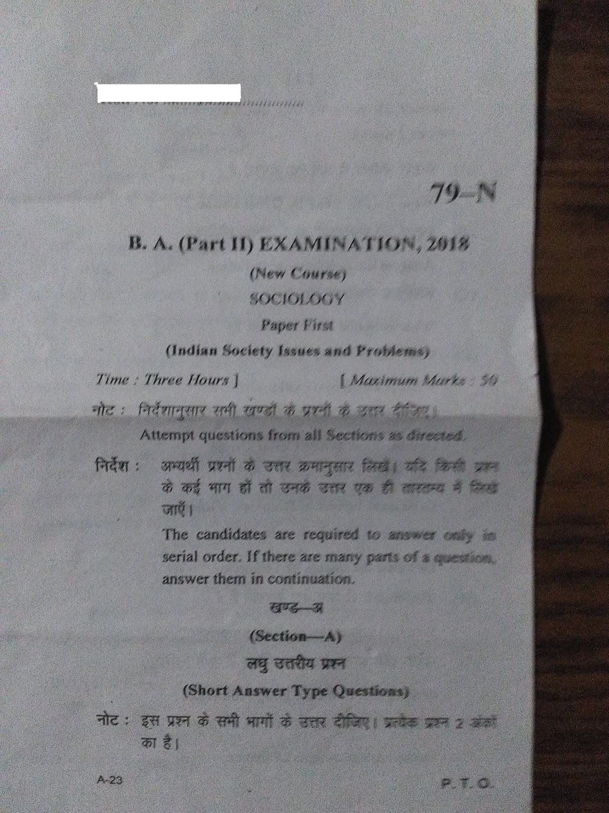 Dear doug sociology essay 07 picture