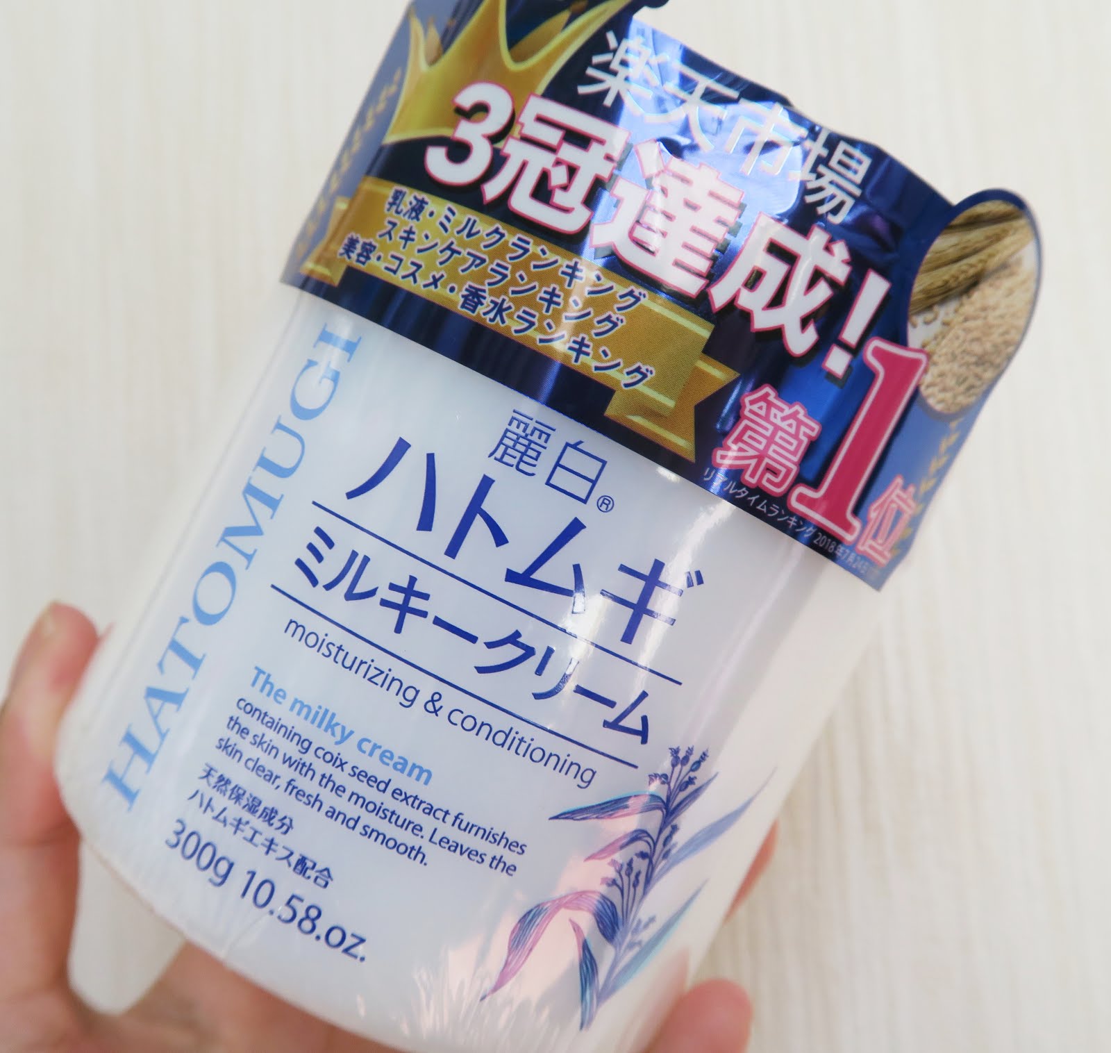 Hatomugi Moisturizing & Conditioning The Milky Cream Review