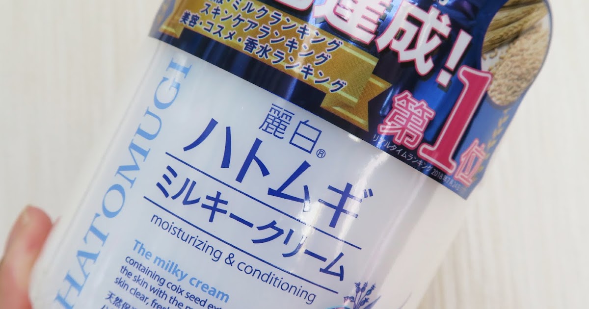 moisturizer hatomugi
