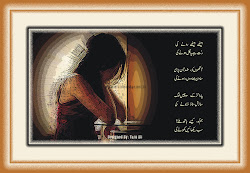 sad poetry urdu wallpapers poems quotes sadness edge poem posted desktop indian baarish quotesgram tweet blogg trololo artistic