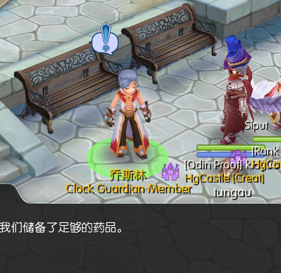 Clock Tower 3 days quest