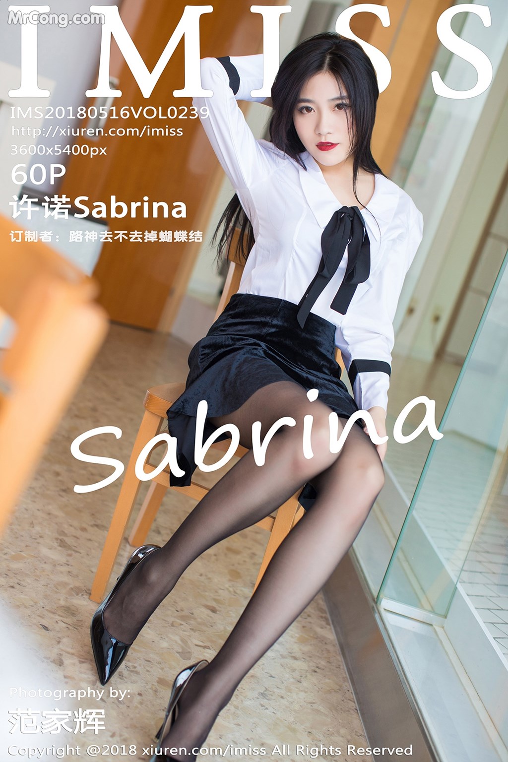 IMISS Vol.239: Model Sabrina (许诺) (61 photos) photo 1-0