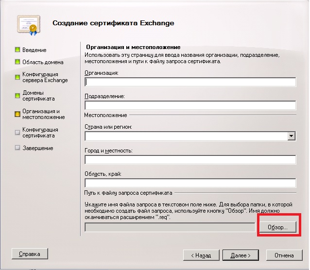 Программа создавать сертификаты. Гостовый сертификат 2012 256 шаблон microsoft ca. Ms ca. Программа создавать сертификаты. Программа для создания сертификатов.
