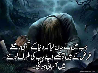 Dear Diary Islamic Love Quotes and HD Images 10 Dear Diary Islamic Love Quotes and HD Images 10