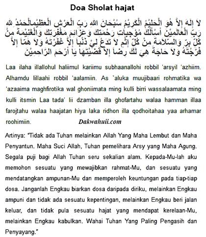Bacaan Niat Sholat Hajat Khusus