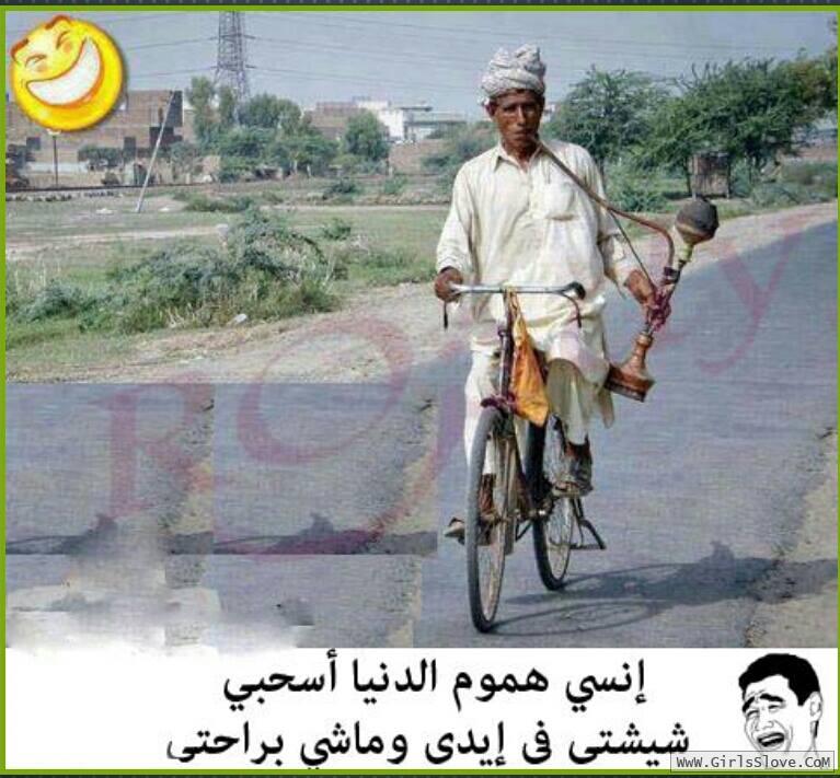 صور مضحكه جدا فيس بوك 2017 اقوى الصور المضحكة مع التعليق