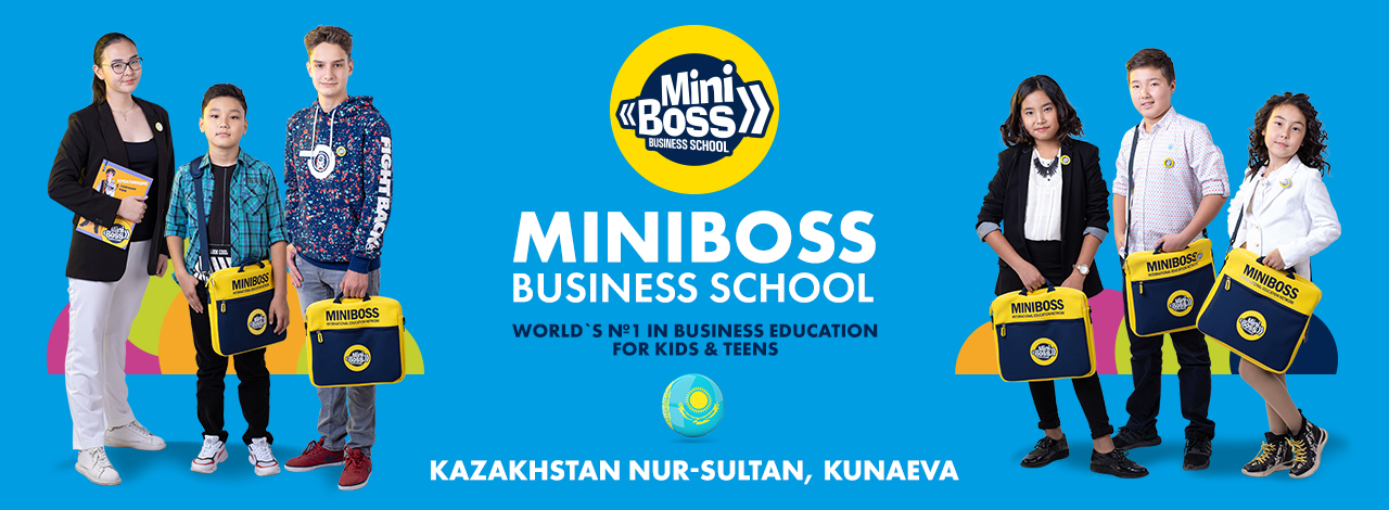 MINIBOSS BUSINESS SCHOOL (НУР-СУЛТАН 1, ул. Кунаева)