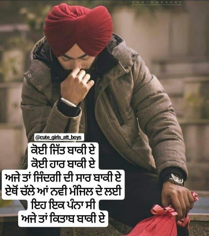 punjabi love wallpapers free