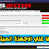 تشغيل بيس 2019 علي اقل الامكانيات علي الاجهزة الميتة التي تشتغل عليها بيس 2017 علي low - وداعا بيس 2017 اهلا بيس 2019 تشغيل بيس 2019 علي اقل الامكانيات علي الاجهزة الميتة التي تشتغل عليها بيس 2017 علي low - وداعا بيس 2017 اهلا بيس 2019