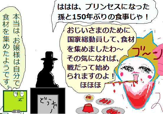 国家総動員法