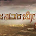 'Janumada Jodi' Serial on Zee Kannada Plot Wiki,Cast,Promo,Title Song,Timing