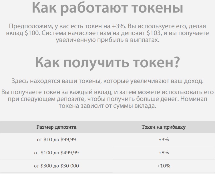 Токен криптовалюты. Токены. Токен криптовалюты. Токены криптовалюта. Как выглядит токен.