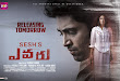 Evaru Wallpapers