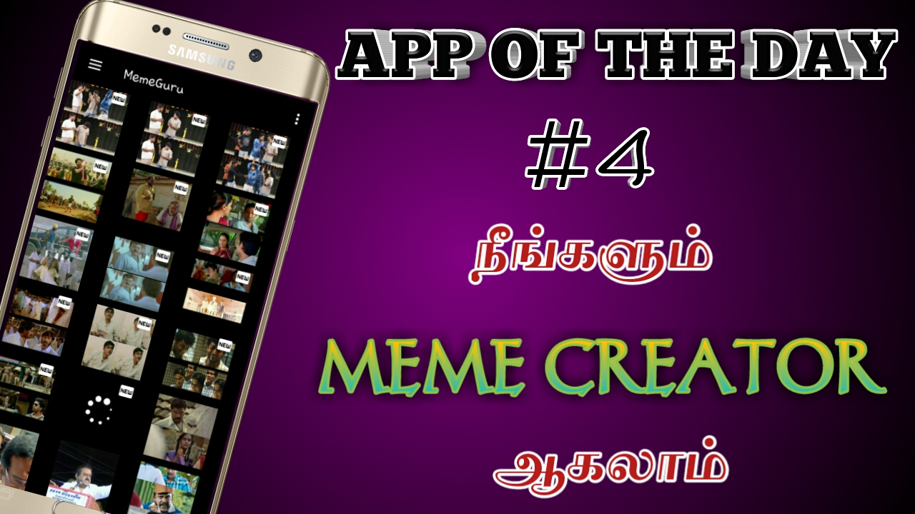 HOW TO CREATE EASILY TAMIL MEME'S