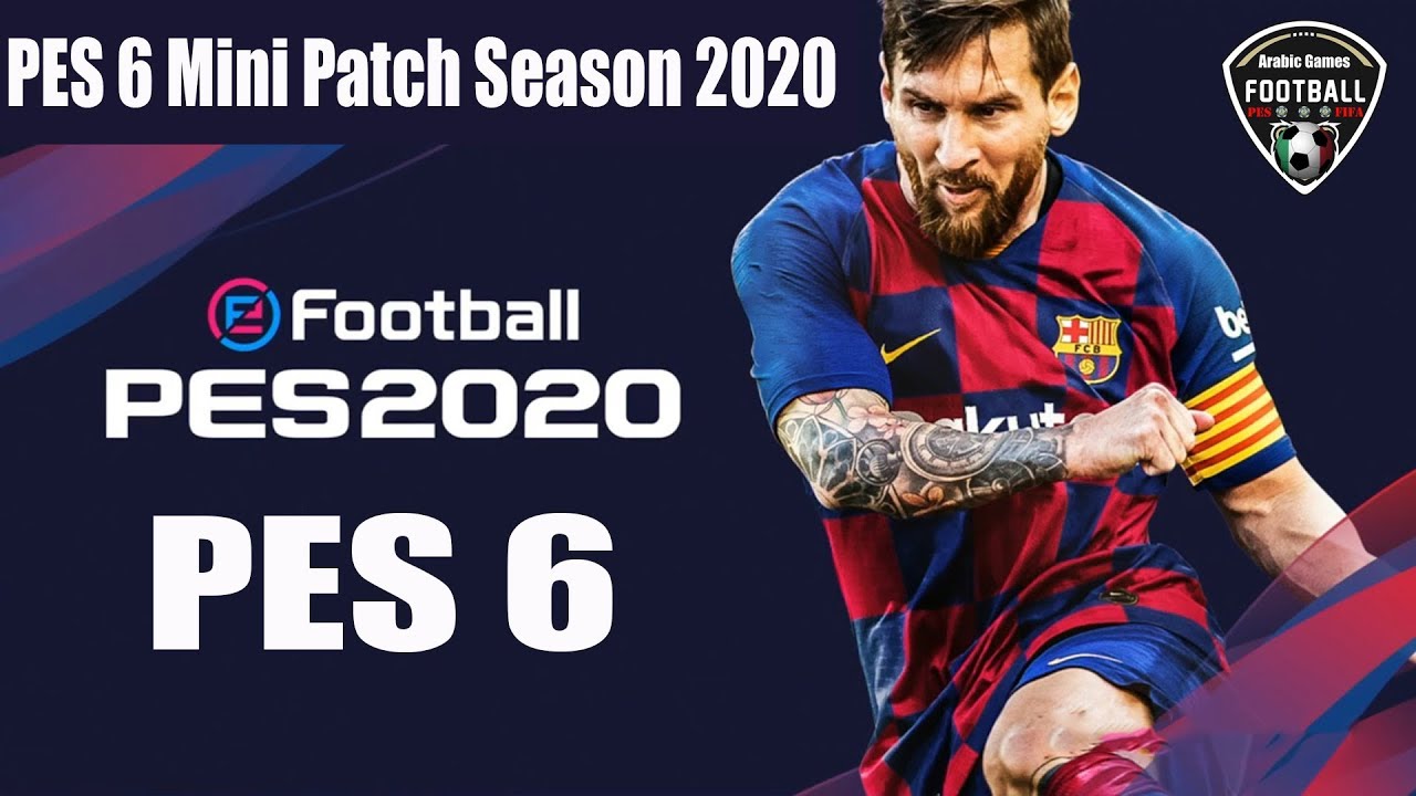 تحميل لعبة PES 2011 MOD PES 2020 بيس 11 مود بيس 20  باخر الانتقالات بحجم 50  MB من ميديا فاير