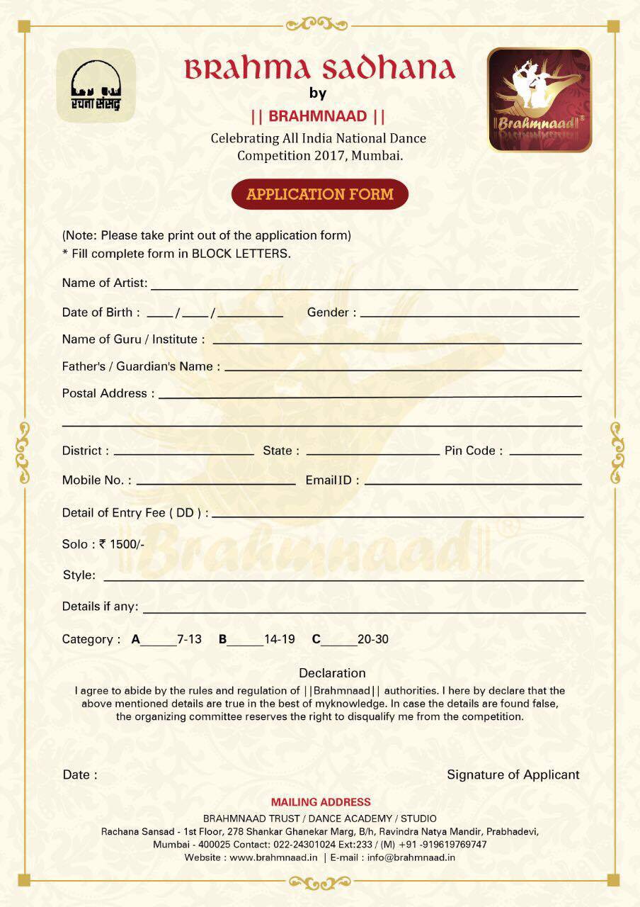 certificate for dance competition