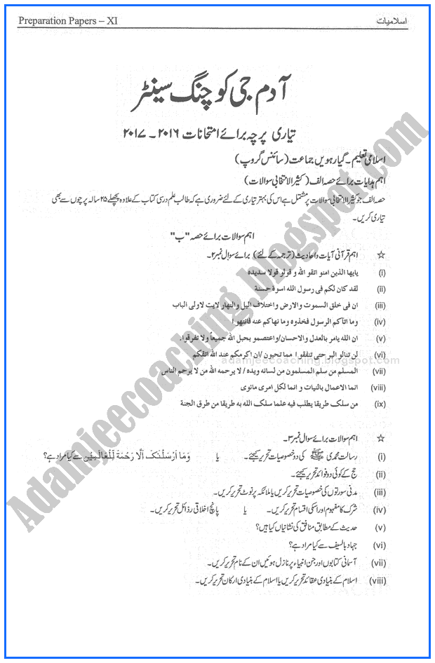 quran and science essay Miracles of the qur an modern science reveals new miracles of scientific essay example jivit things go better resume introductory essay scientific discovery and. quran and science essay Miracles of the qur an modern science reveals new miracles of scientific essay example jivit things go better resume introductory essay scientific discovery and.