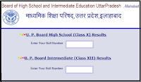 10th, 12th board exam results 2019 - UP BOARD RESULT 10th, 12th board exam results 2019 - UP BOARD RESULT