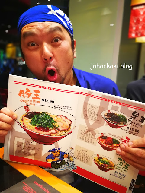 Ramen Nagi at Suntec City Tower 2. First in Singapore Ramen-Nagi-Chef-Ikuta