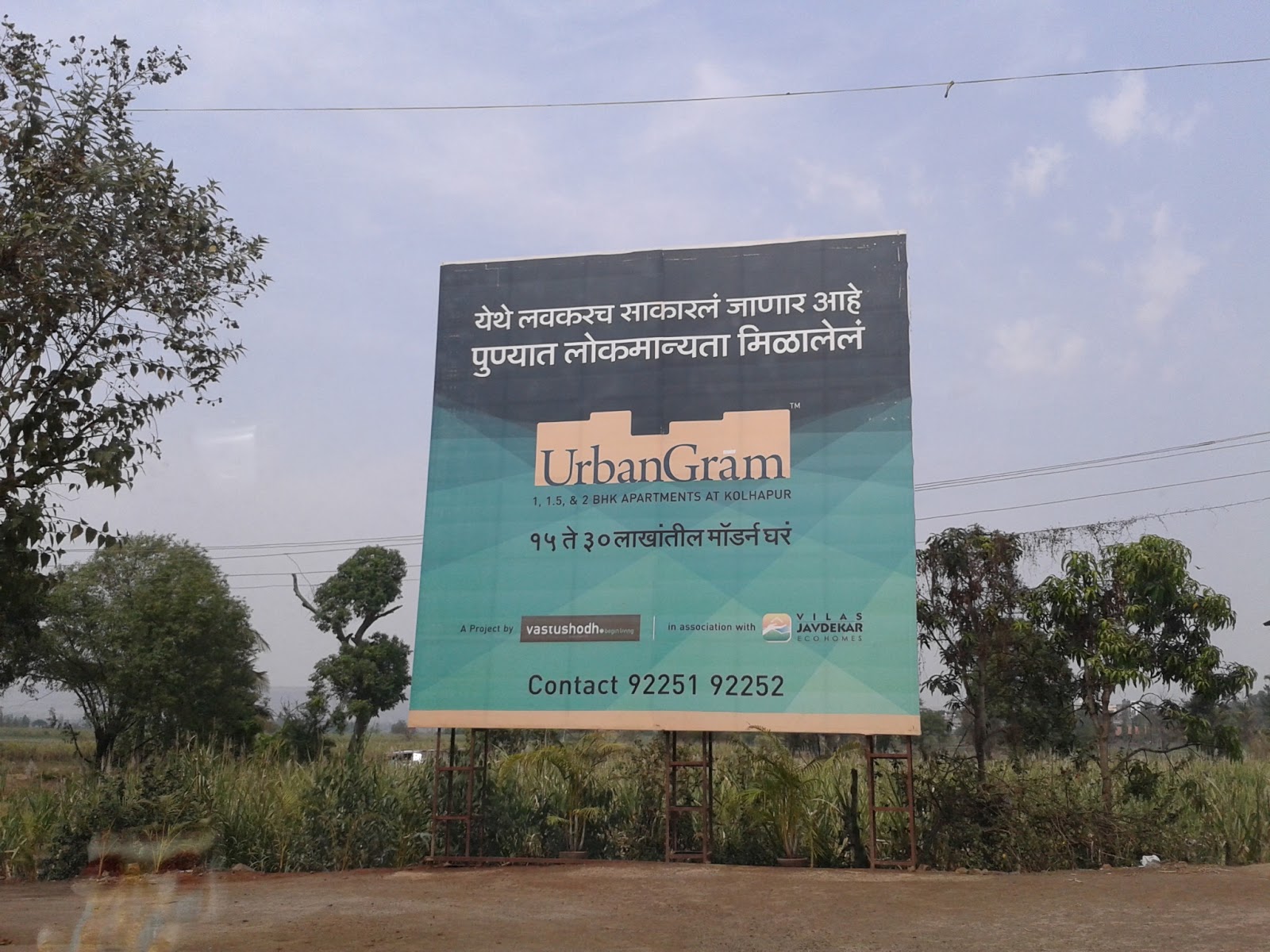 Kolhapur Real Estate Market Blog Urbangran Affordable Housing in