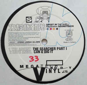 Various - PMF Compilation 1.1 Various - PMF Compilation 1.1