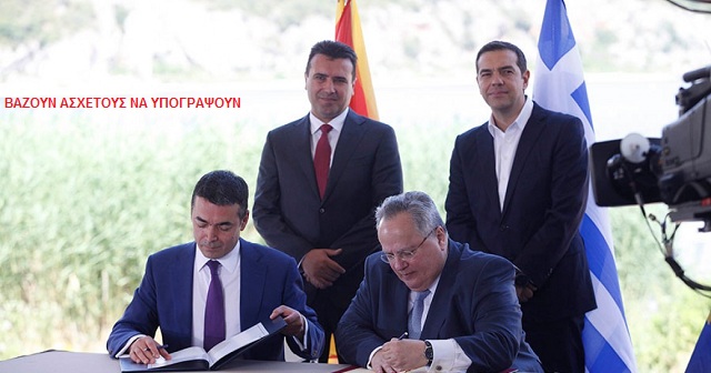 Γερμανικός Τύπος: «Μόνο ένας μπορεί να λέγεται Μακεδονία» Γερμανικός Τύπος: «Μόνο ένας μπορεί να λέγεται Μακεδονία»