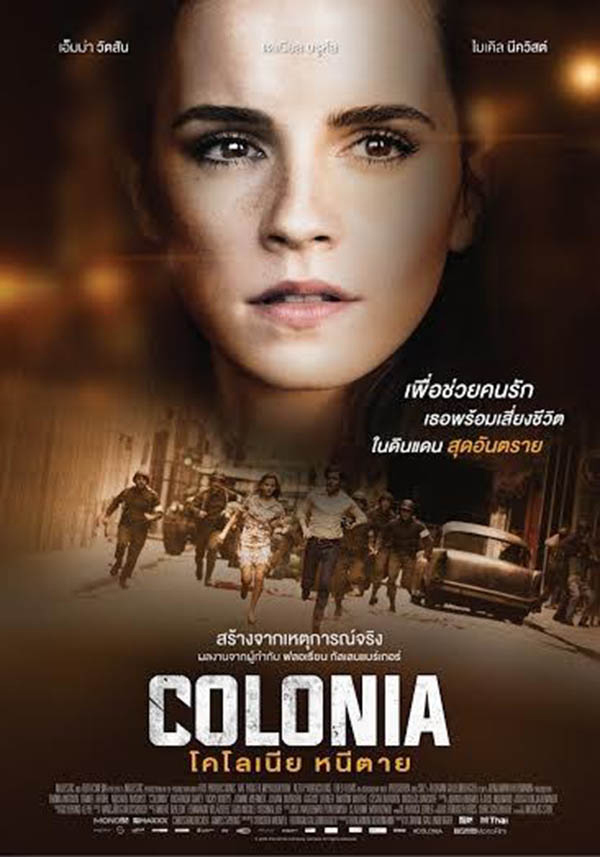 COLONIA (2016) โคโลเนีย หนีตาย