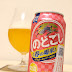 キリンビール「のどごし〈春の喝采〉」（Kirin Beer「Nodogoshi -Haru no Kassai-」）〔缶〕