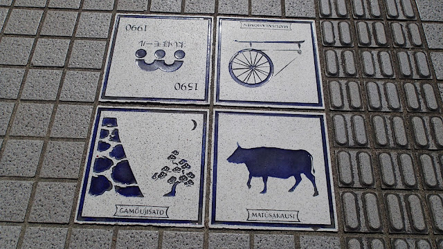 三重縣松阪市 三重縣松阪市