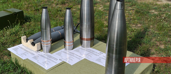 ЗСУ випробовують на полігоні нові 60-мм та 82-мм міномети, снаряди для «Рапіри» та «Акації»