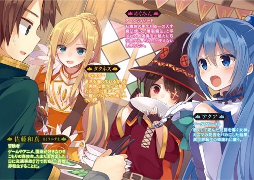 Konosuba Season 2 (Episode 1 - 10 END) + OVA Subtitle Indonesia - animesuv