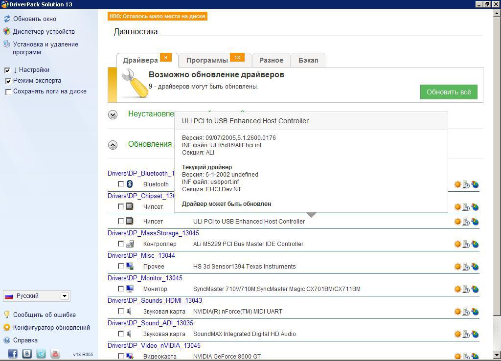 driverpack solution 15 torrent driverpack solution 15 torrent