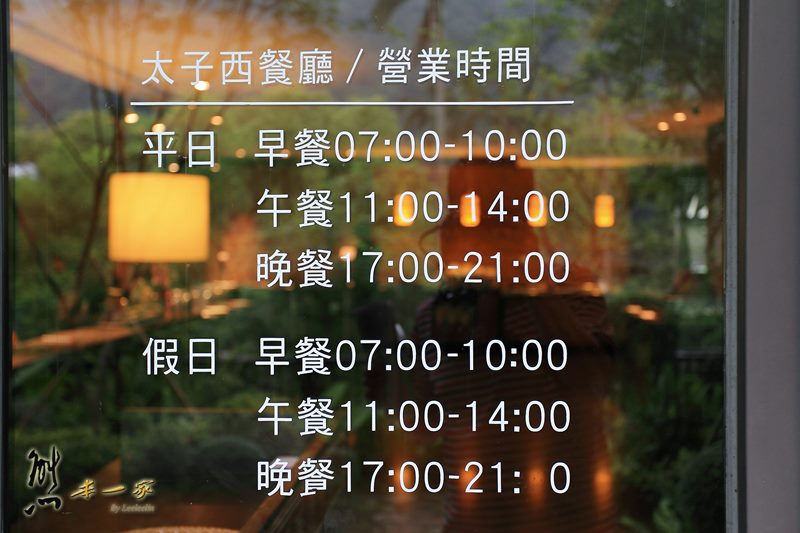 太子西餐廳|板根百匯自助餐|太子會館娛樂中心|三峽吃到飽餐廳|三峽西餐廳