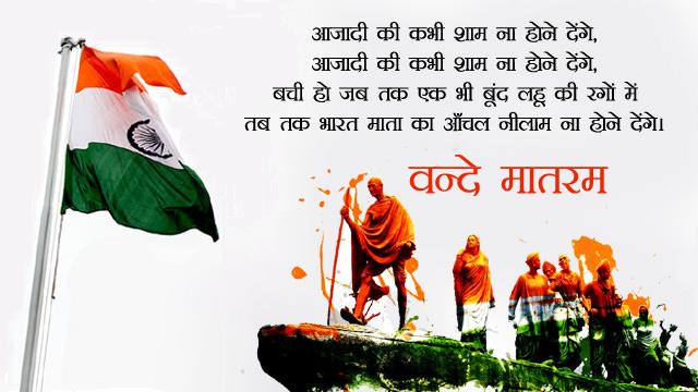 Essay on independence day in 1000 words image