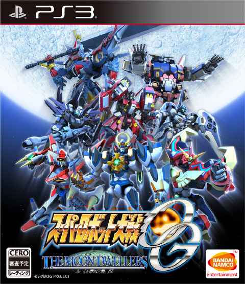 Shinten Makai Generation of Chaos V   Download game PS3 PS4 PS2 RPCS3 PC free - 10