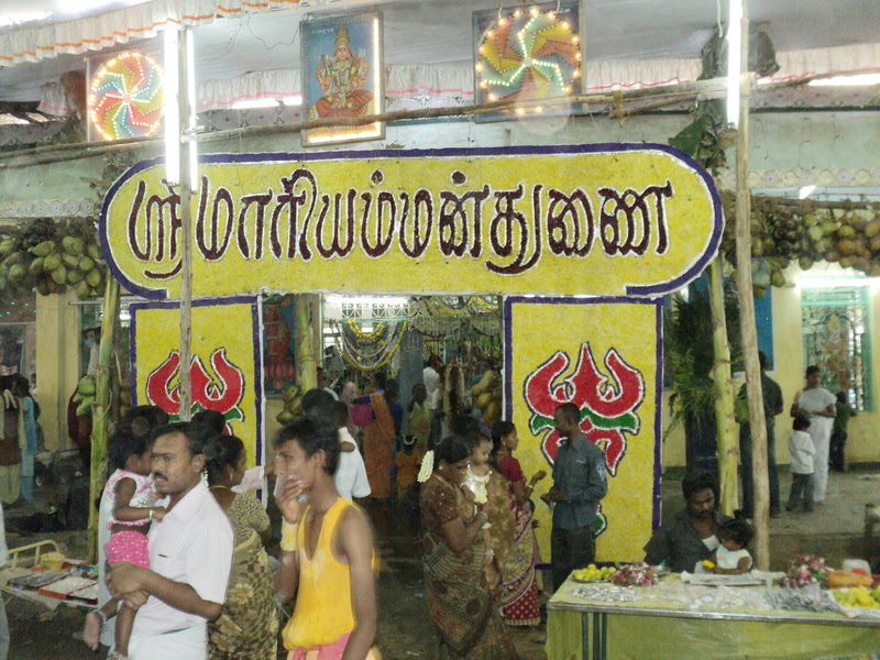 KONDALAMPATTI KONDALAMPATTI