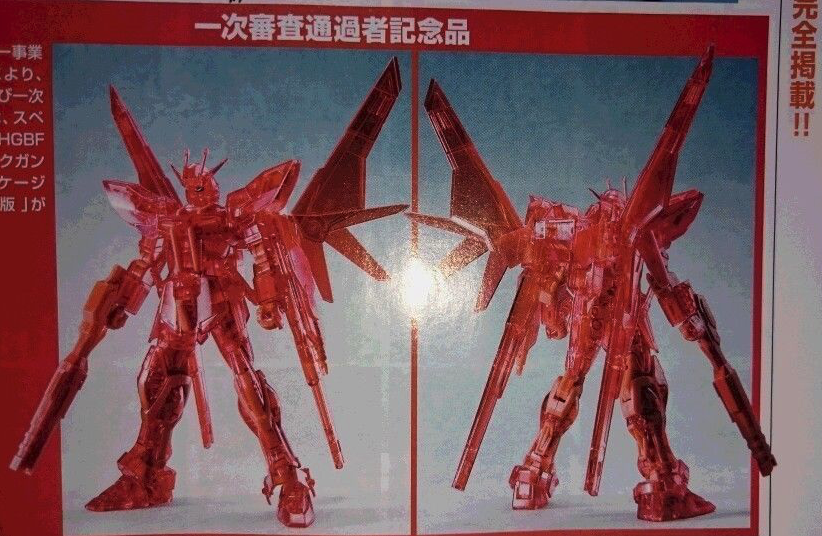 G-リミテッド: G-Archive: HGBF 1/144 Build Strike Gundam Full Package Clear Red  Ver. 「The 18th All Japan 