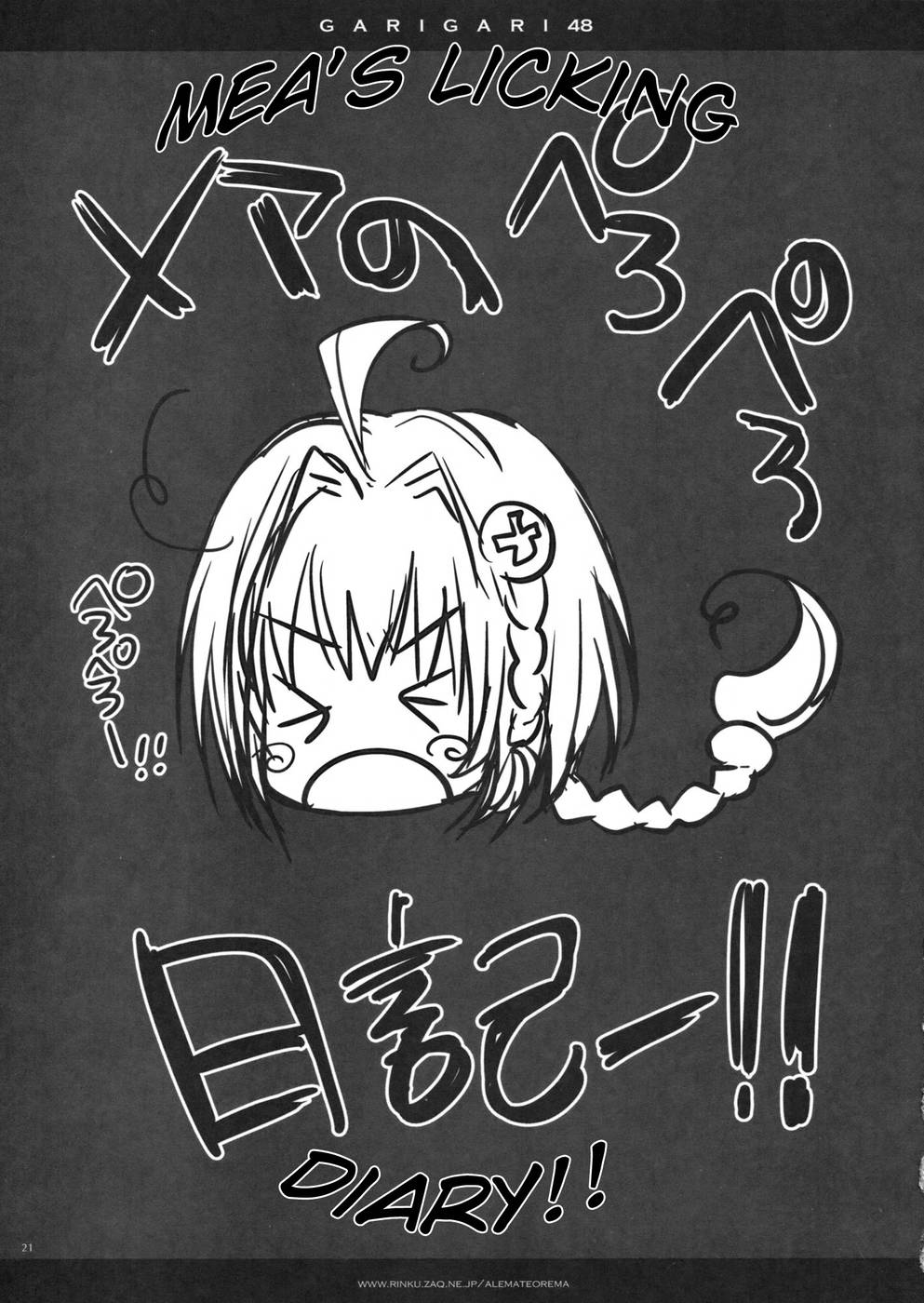 Hentai Manga Comic-Garigari 48-Read-20
