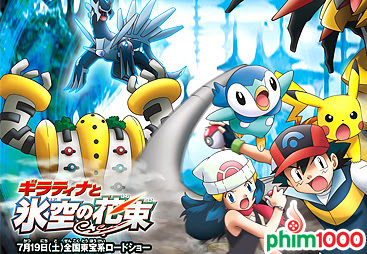 Pokemon
