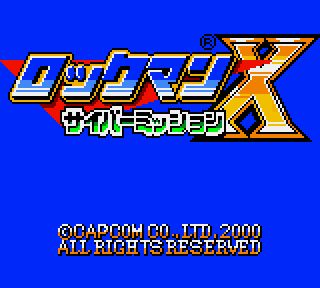 【GBC】洛克人X:電幻任務+X2:噬魂者+X3+3系列全集! 【GBC】洛克人X:電幻任務+X2:噬魂者+X3+3系列全集!