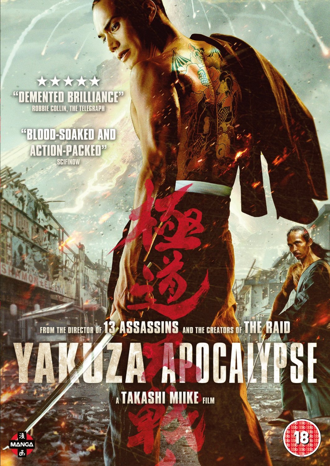 Taliesin Meets The Vampires Yakuza Apocalypse Review
