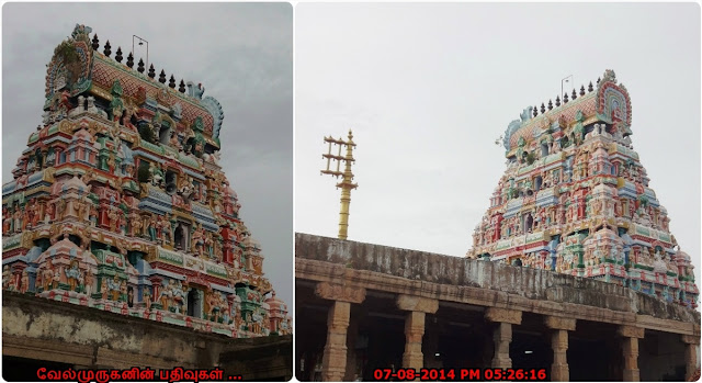 நாகூர் நாகநாதர் திருக்கோவில்