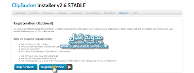 شرح تركيب سكربت مكتبة الفيديو