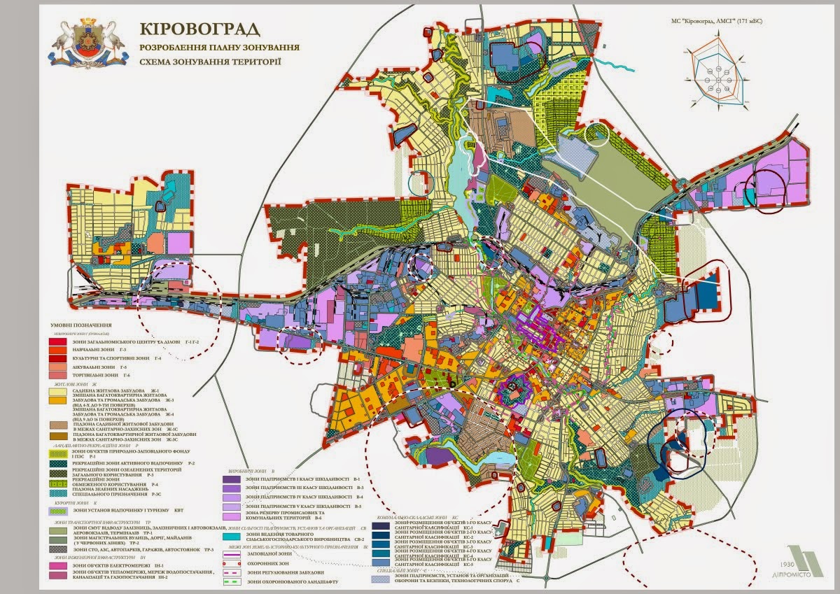 План зонування м. Кіровограда