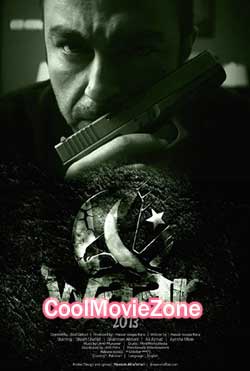 Waar (2013)
