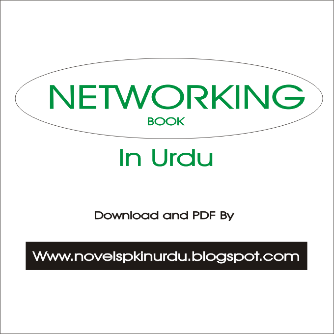 Urdu Novels NETWORKING BOOK IN URDU