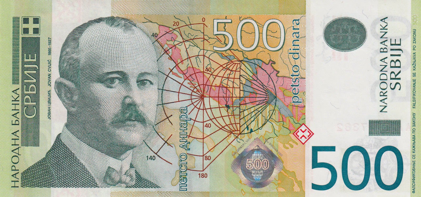 500-serbian-dinar-banknote-2007-world-banknotes-coins-pictures-old