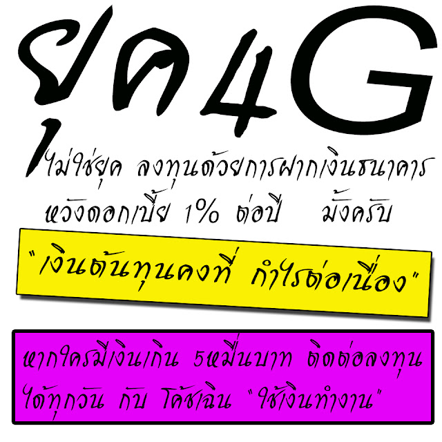 Forex pantip 2559